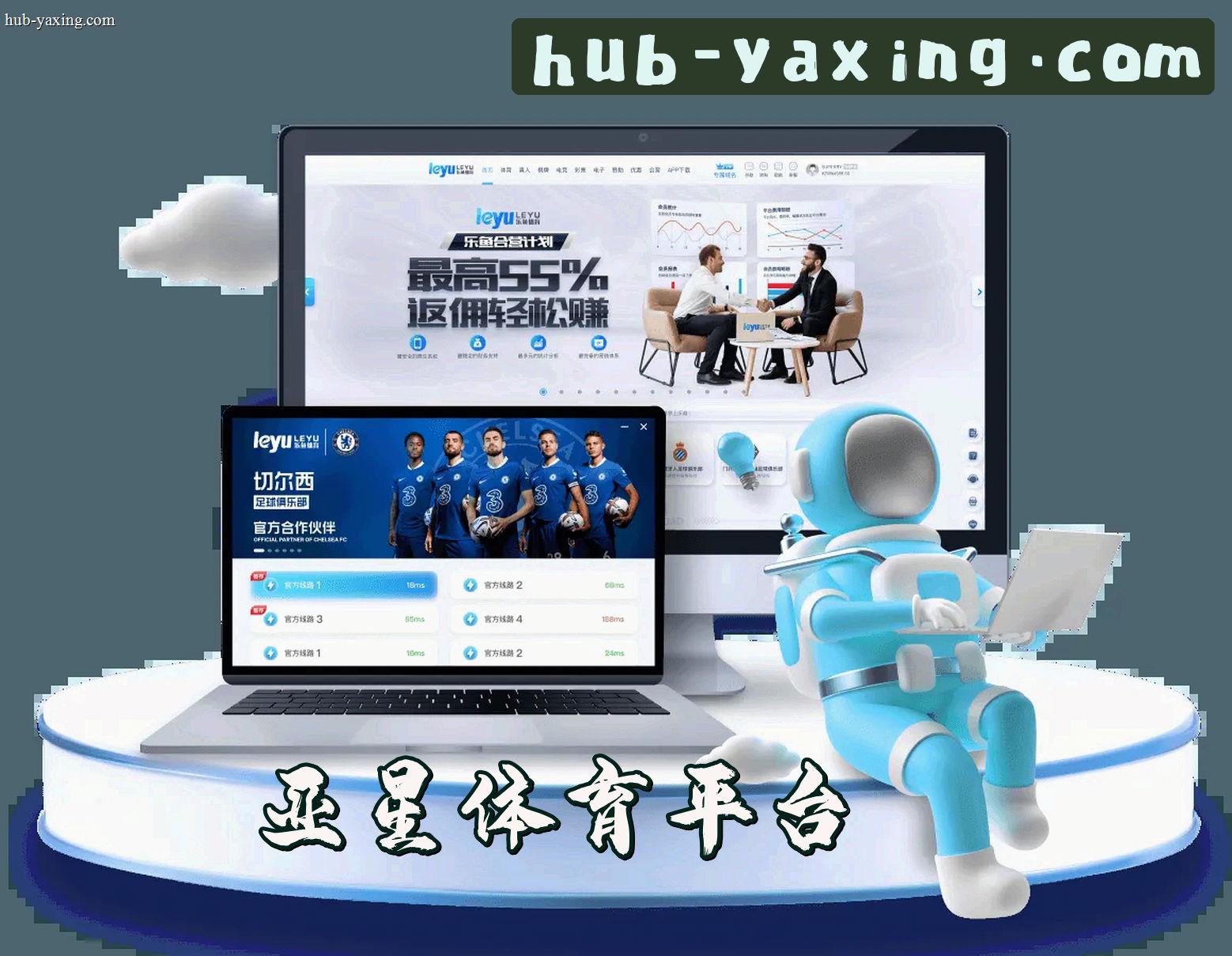 新2皇冠足球网