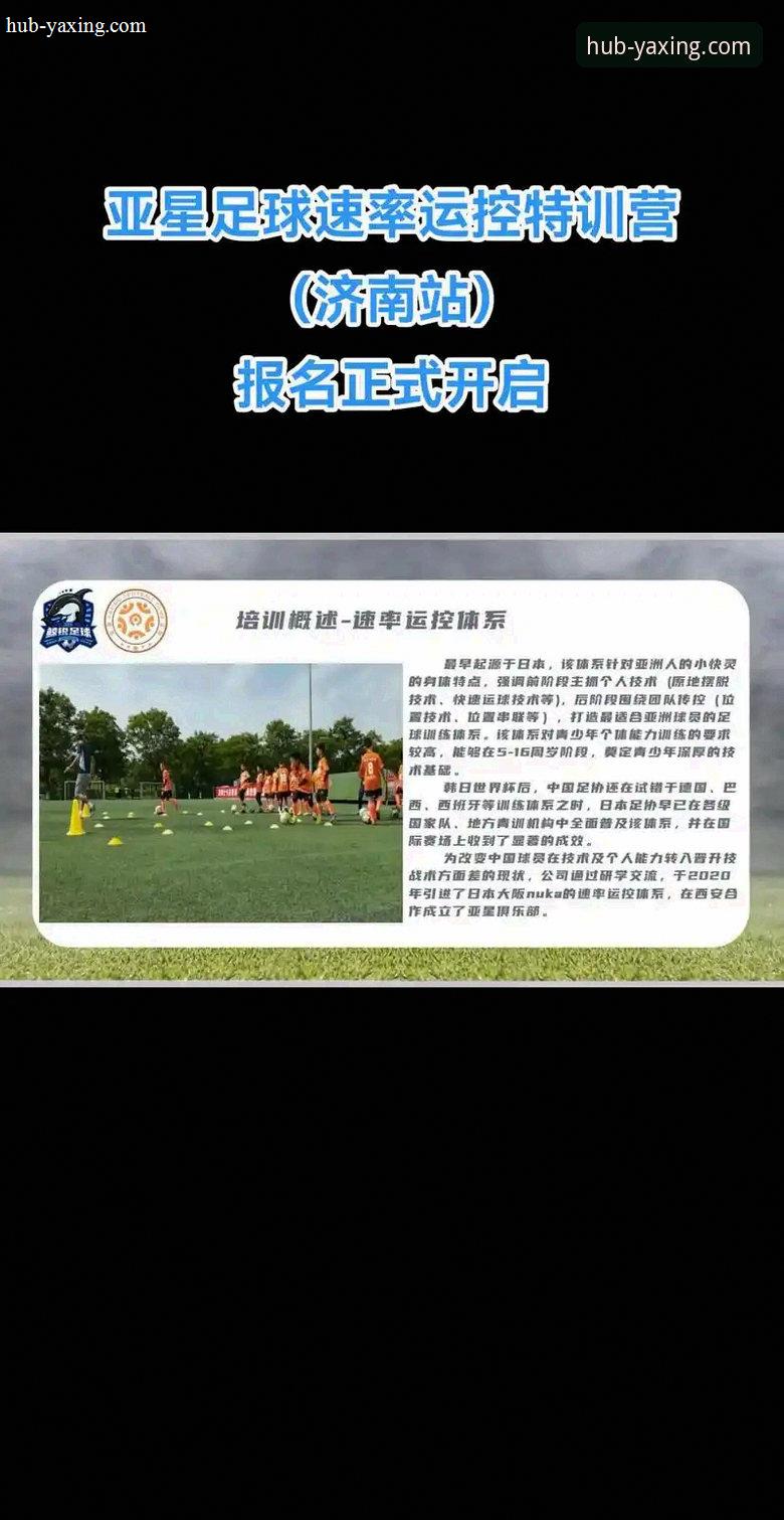 王牌连续旅行后安排三名核赛事走势观察